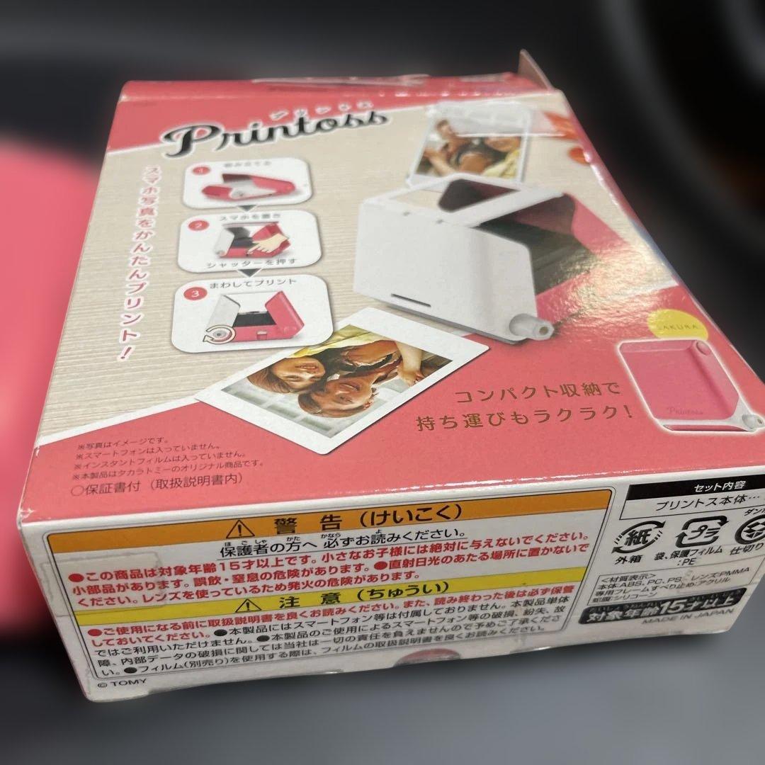 ♯中古品♯ タカラトミー Printoss 本体 ピンク 2-161 — image 2