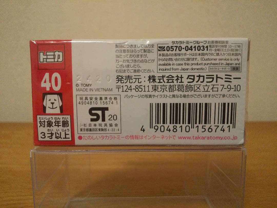 トミカ 40 ホンダ シビック TYPE R 【新車シール・未開封】 — image 3