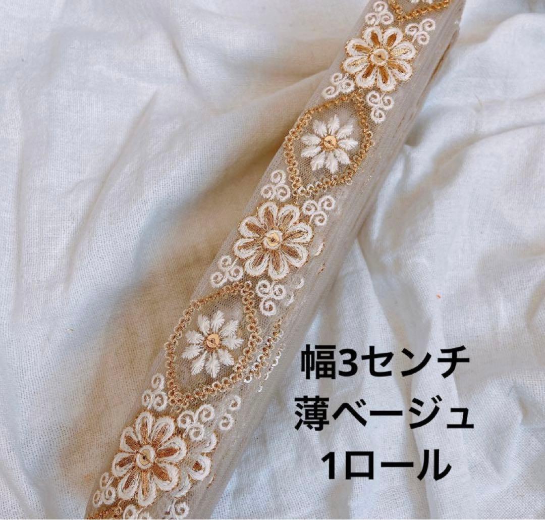のり様専用 — image 3