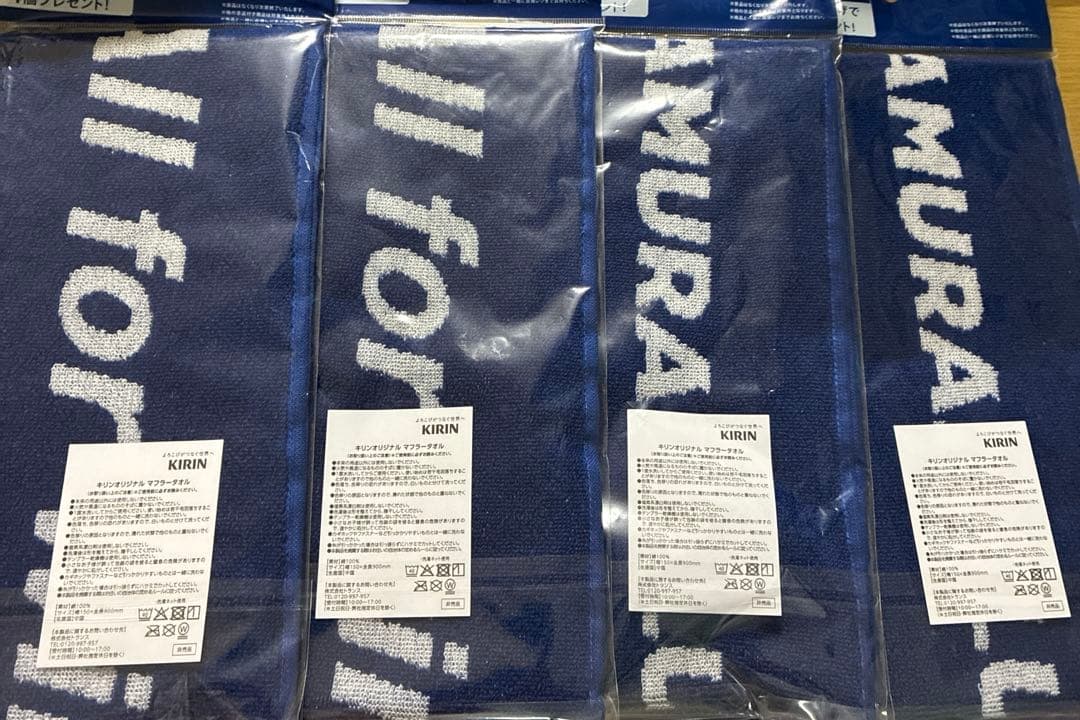 キリン サッカー日本代表 マフラータオル 4種セット — image 2