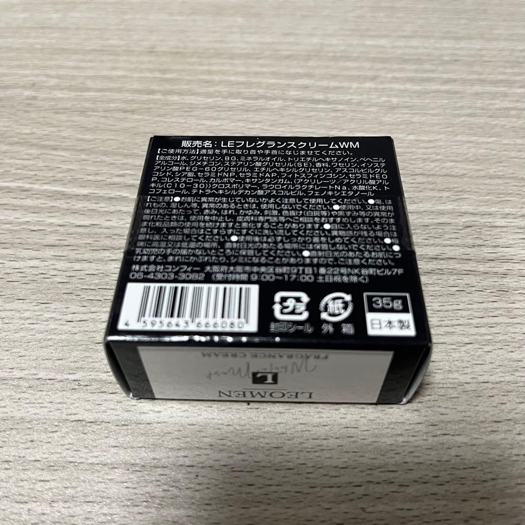 LEOMEN フレグランスクリーム ホワイトムスク 35g — image 2
