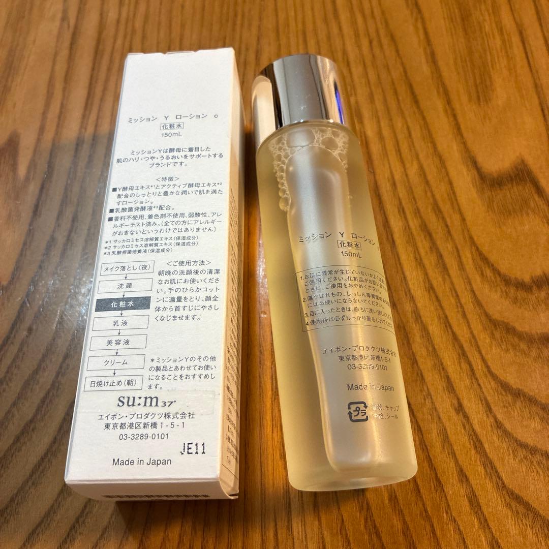 MISSIONYローション150ml➕モイストチャージ薬用ホワイトWジェル25g — image 4