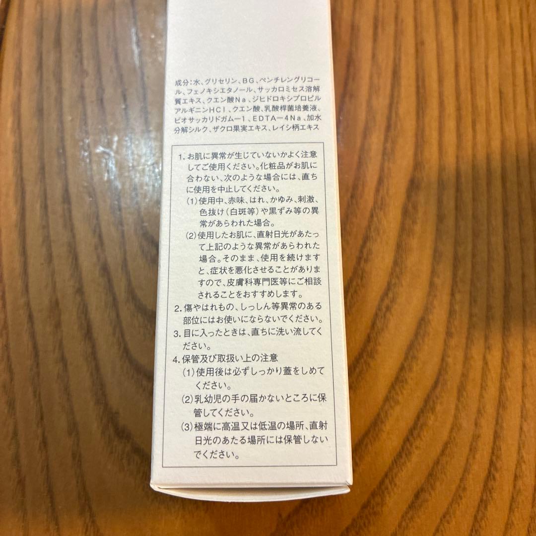 MISSIONYローション150ml➕モイストチャージ薬用ホワイトWジェル25g — image 5
