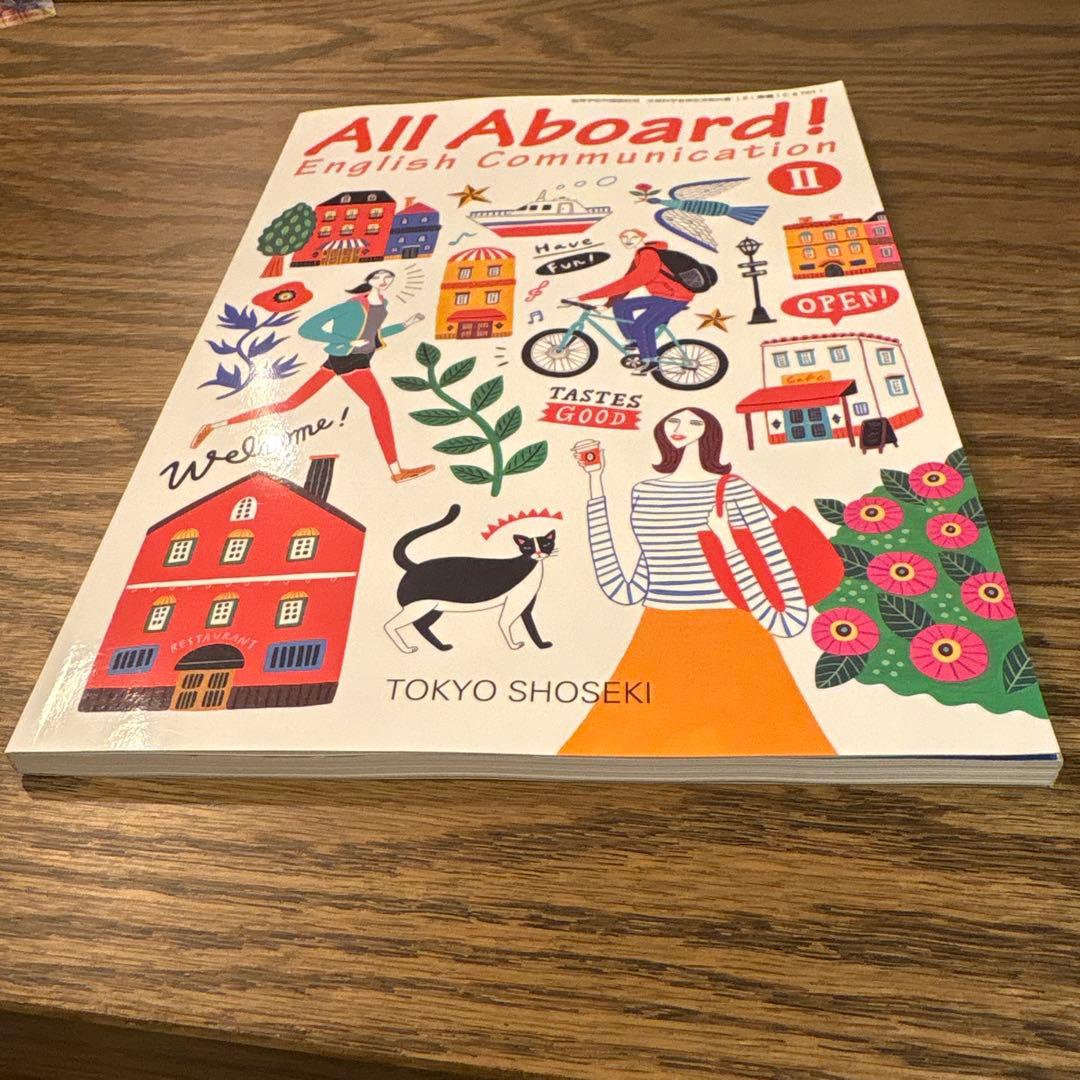 All Aboard! English Communication II — image 3