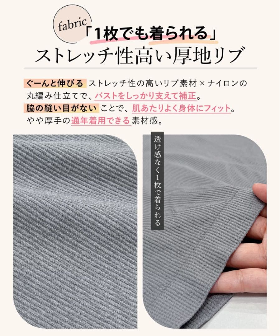 【新品】ラディアンヌ オールインワンブラトップ リブタンク XL ダークグレー — image 3