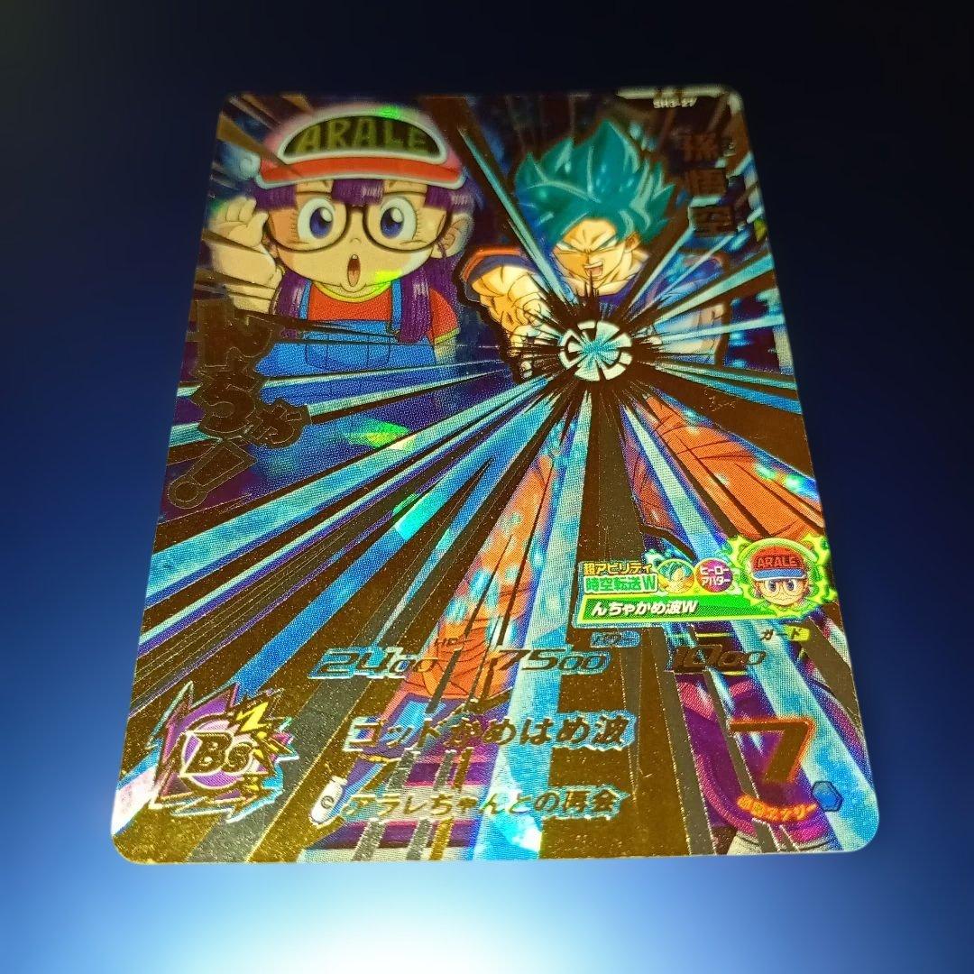 SH3-27 孫悟空 スーパードラゴンボールヒーローズ アラレちゃん — image 2