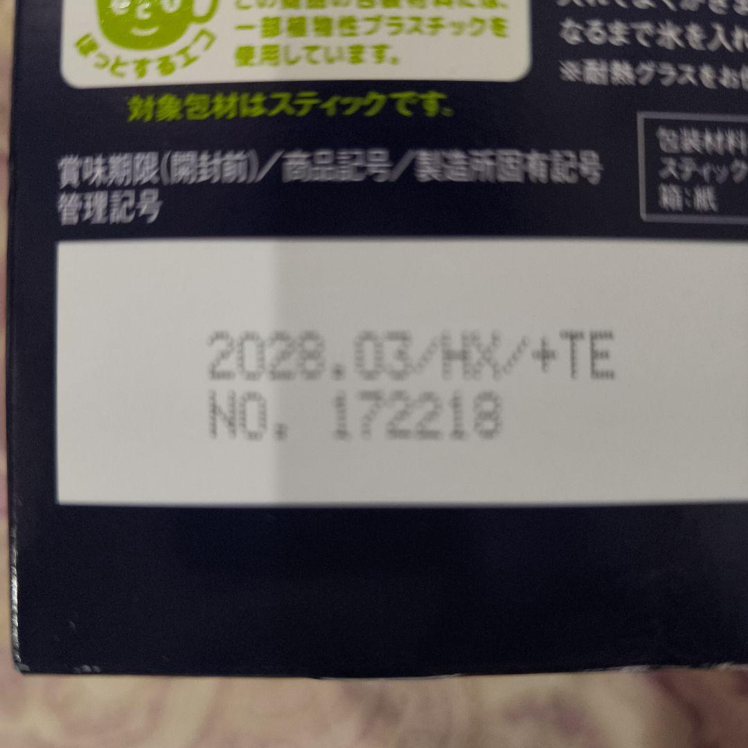 AGF ちょっと贅沢な珈琲店 スペシャル・ブレンド 50本入 — image 3