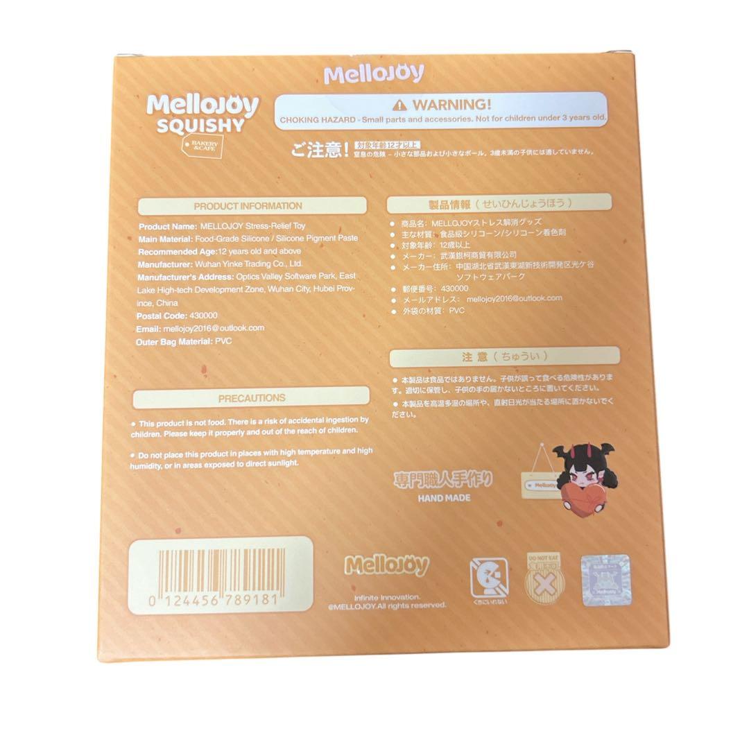 Mellojoy 贅沢スフレ クリーミークリーム Mサイズ 新品 — image 3