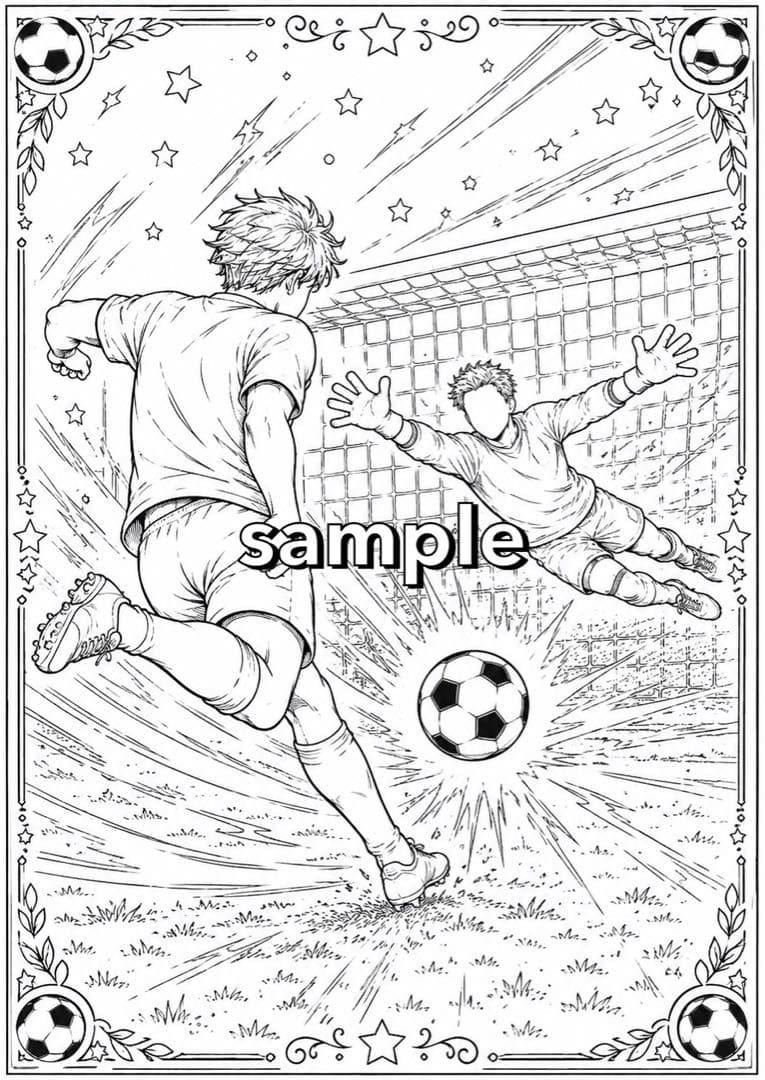 【やさしい大人の塗り絵】世界が熱狂！サッカー塗り絵〜キックオフから優勝の瞬間〜 — image 3