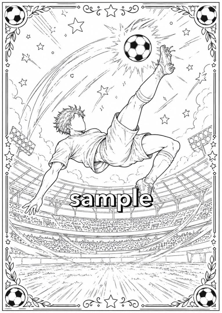 【やさしい大人の塗り絵】世界が熱狂！サッカー塗り絵〜キックオフから優勝の瞬間〜 — image 4