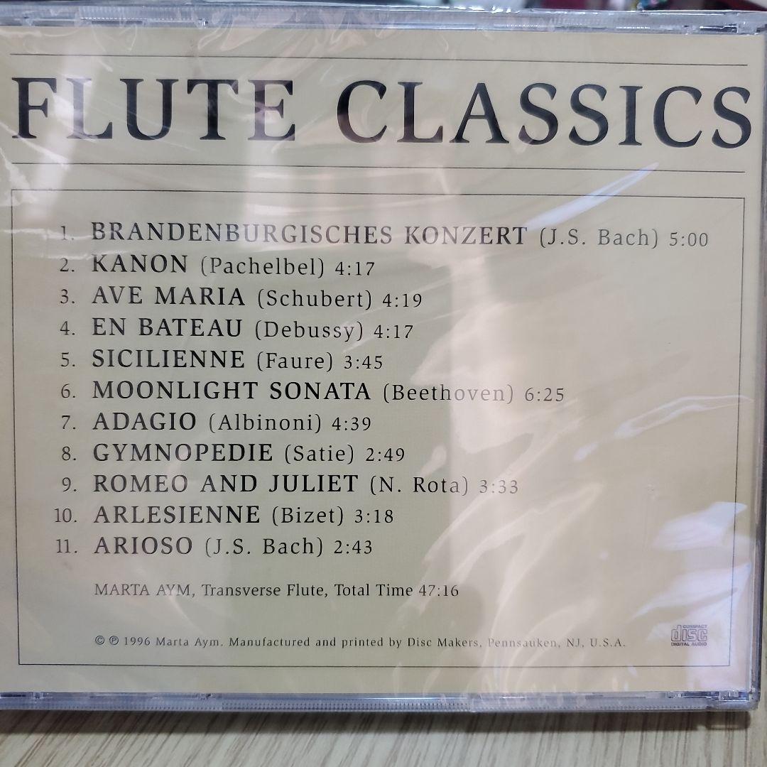 FLUTE CLASSICS Marta Aym まとめ買い送料分値引 — image 2