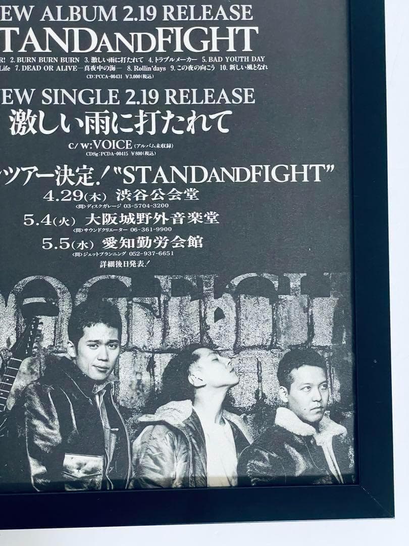 額装品　DOG FIGHT 雑誌広告 切り抜き　A4ポスター風　ドッグファイト — image 5