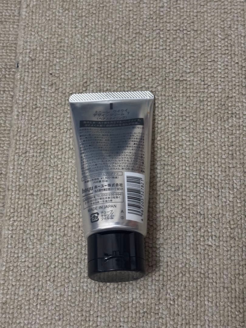 hoyu 3210 ouioui デザインクリーム 7 80g — image 2