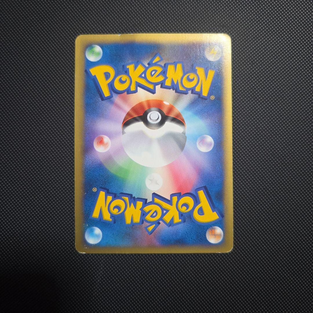 ポケモンカード ヤナギのフリーザー VS 1ED — image 2