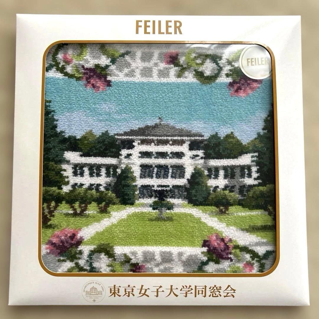 東京女子大学同窓会xFEILER 　コラボ　オリジナルタオルハンカチ 　縁取り白 — image 2