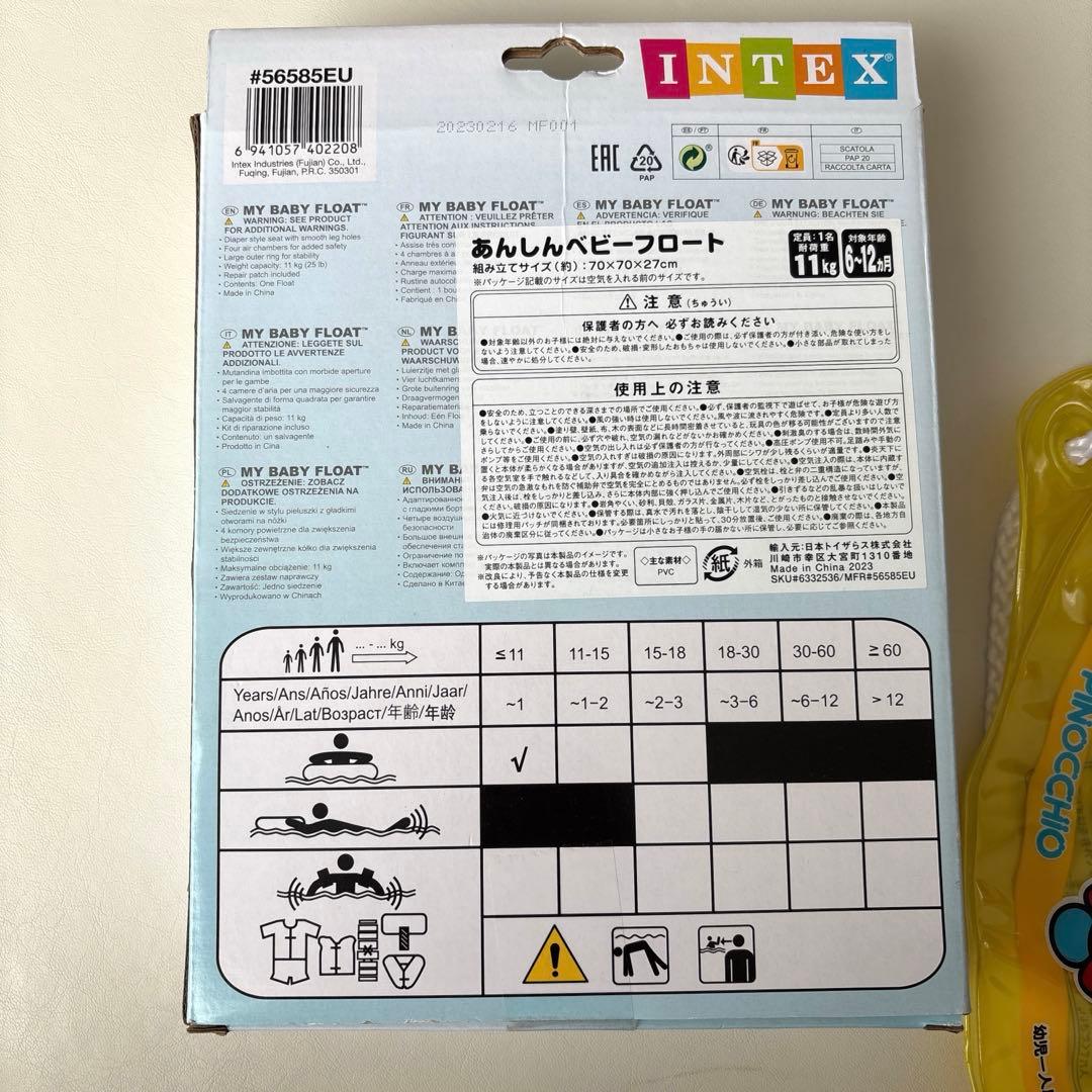 浮き輪 50センチ 70センチ — image 3