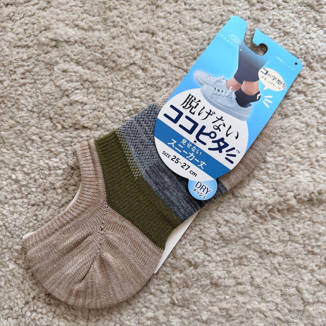 ★新品★ココピタ メンズ　2足セット　ココピタ プラス — image 2