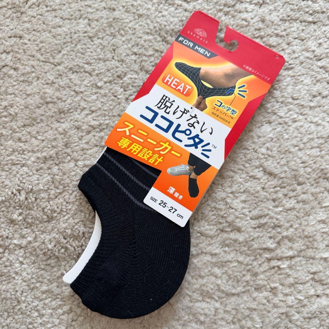 ★新品★ココピタ メンズ　2足セット　ココピタ プラス — image 3