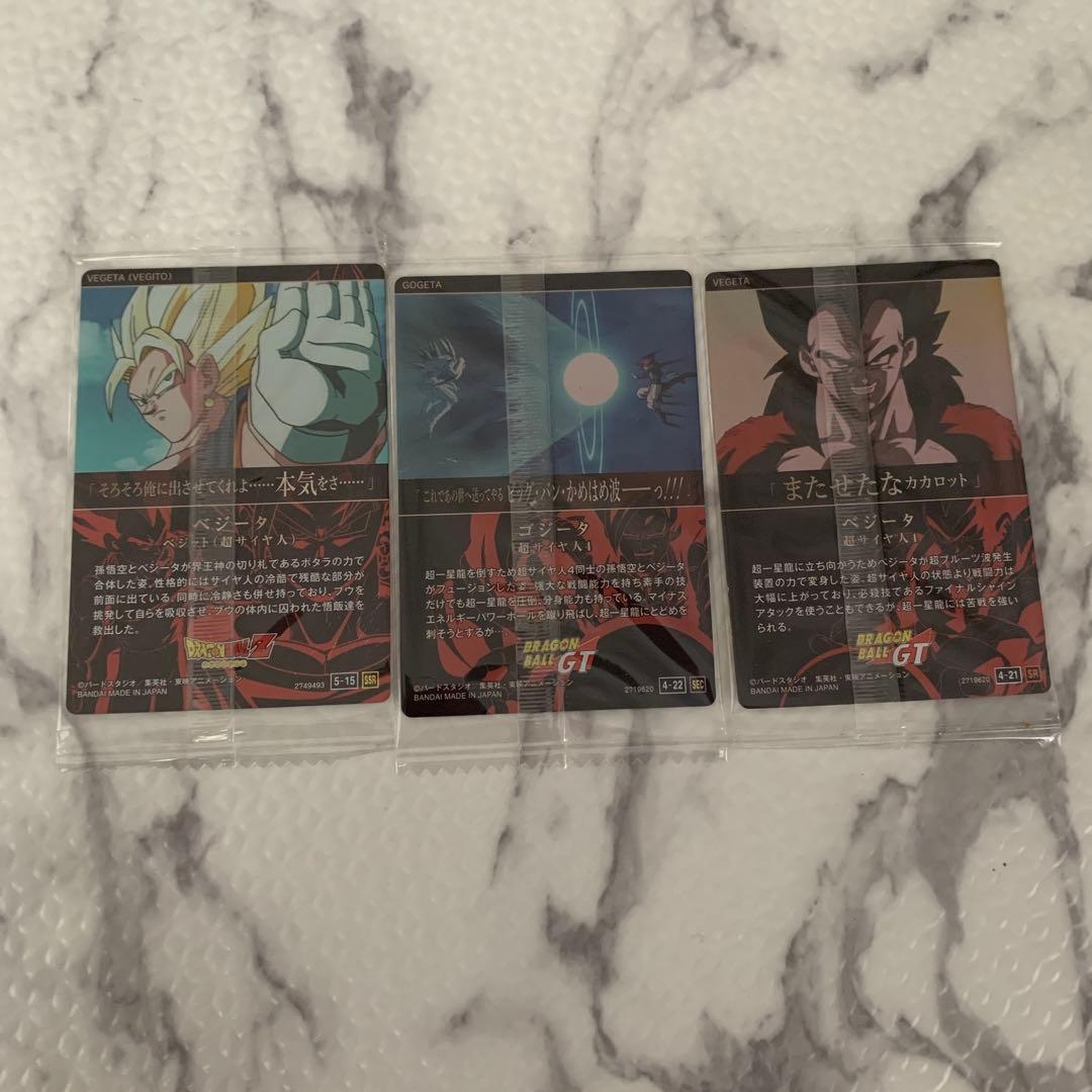 イタジャガドラゴンボール 3枚セット — image 2