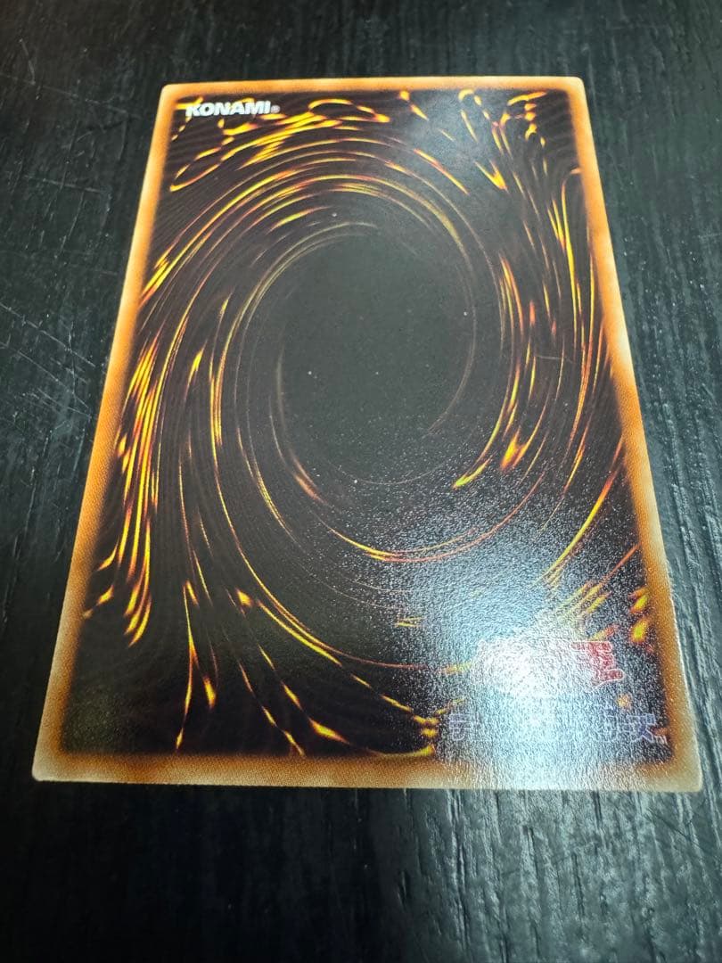 遊戯王　ドラグニティナイトゲイボルグ　シークレット　DT — image 2