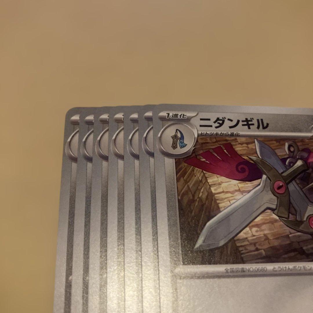 ポケカ ニダンギル 7枚 sv3a 046/062 C Bon Toujo — image 2