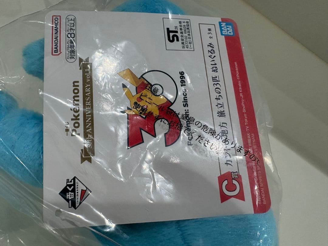 値下げ　一番くじ ポケモン ぬいぐるみ ゼニガメ C賞 — image 2