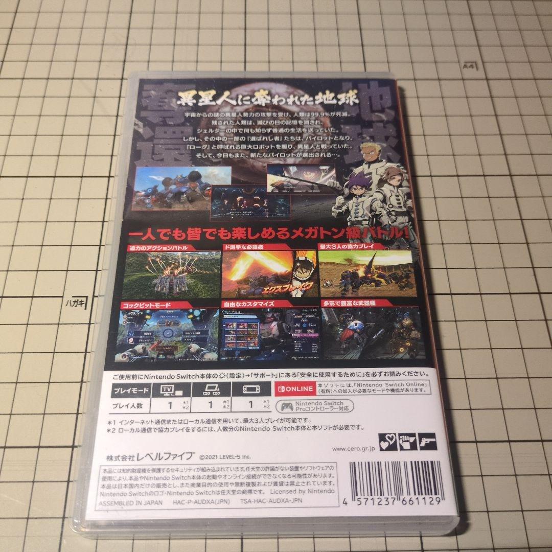 メガトン級ムサシ Nintendo Switch ソフト — image 2