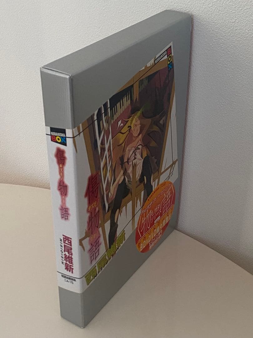 傷物語　西尾維新アニメプロジェクト　物語シリーズ　キズモノガタリ — image 4