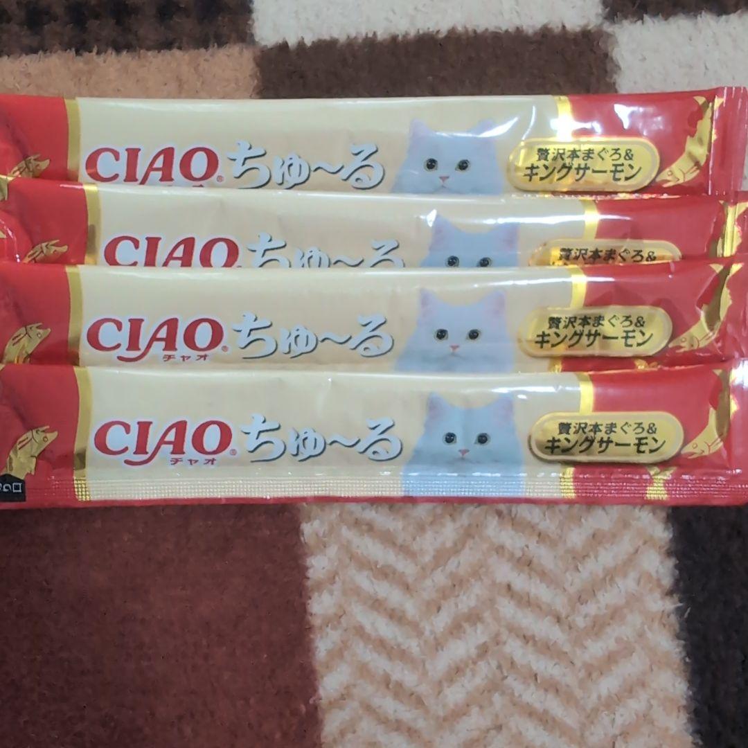 CIAO ちゅ〜る 贅沢本まぐろ＆キングサーモン 30本セット — image 4