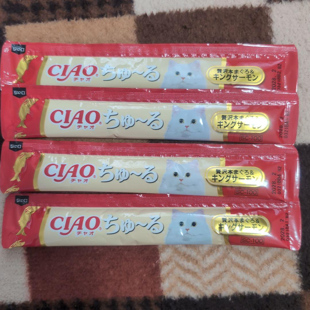 CIAO ちゅ〜る 贅沢本まぐろ＆キングサーモン 30本セット — image 5