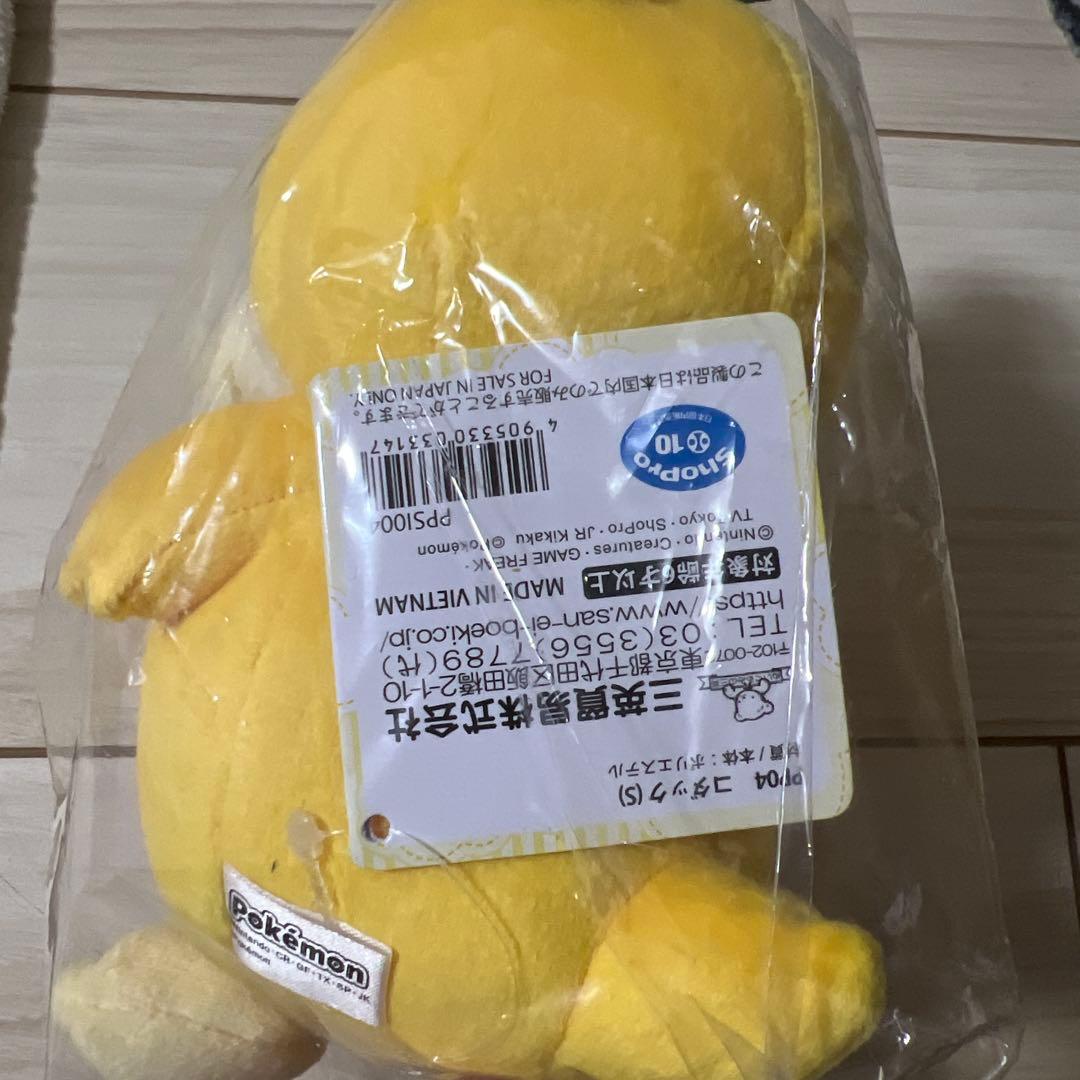 ポケモン コダック ぬいぐるみSサイズ — image 2