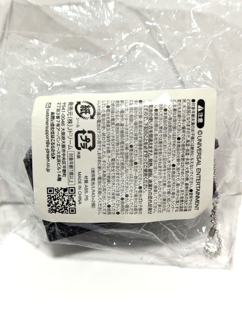 TACO SLOT タコスロ ユニバーサル キーホルダー — image 2