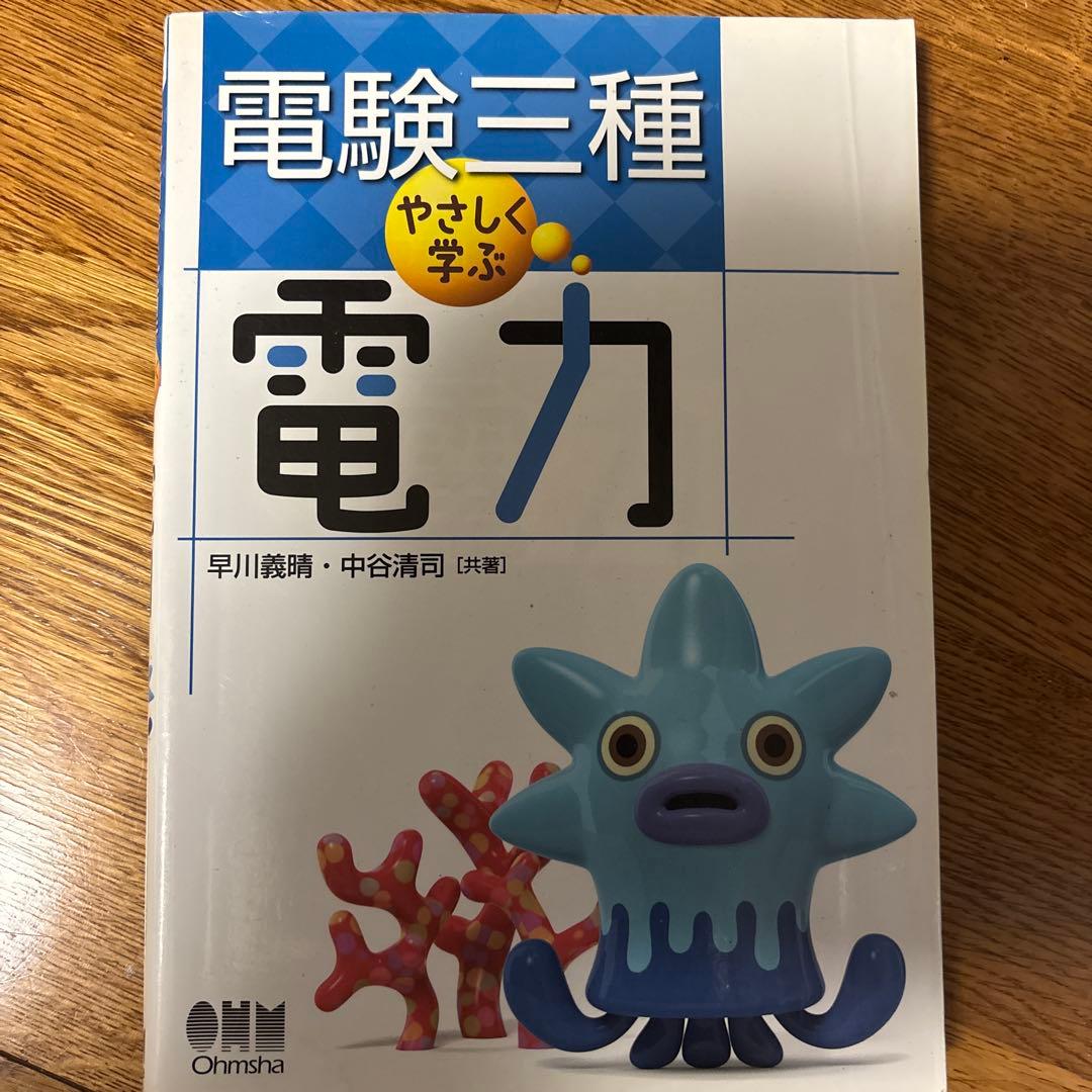 Jun様 リクエスト 4点 まとめ商品 — image 2
