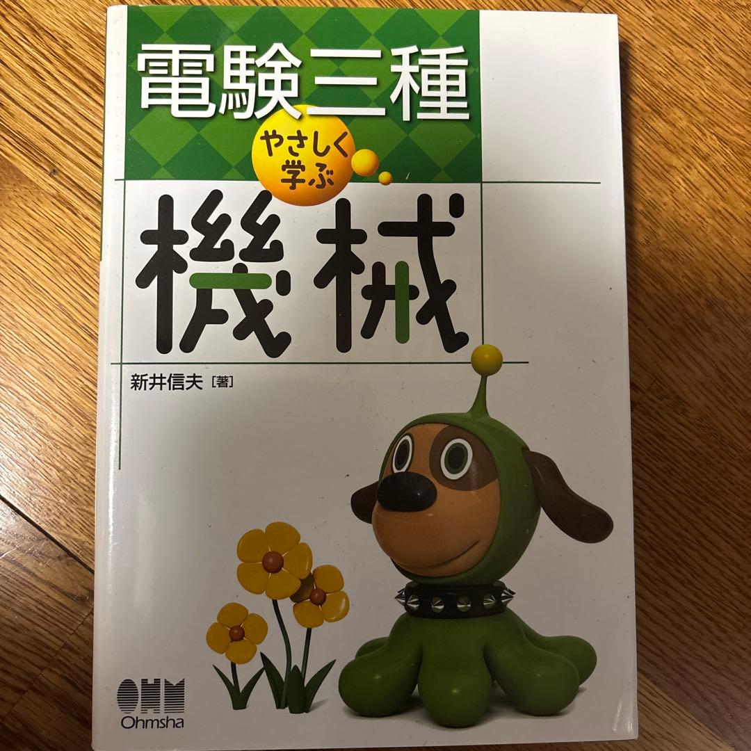 Jun様 リクエスト 4点 まとめ商品 — image 3