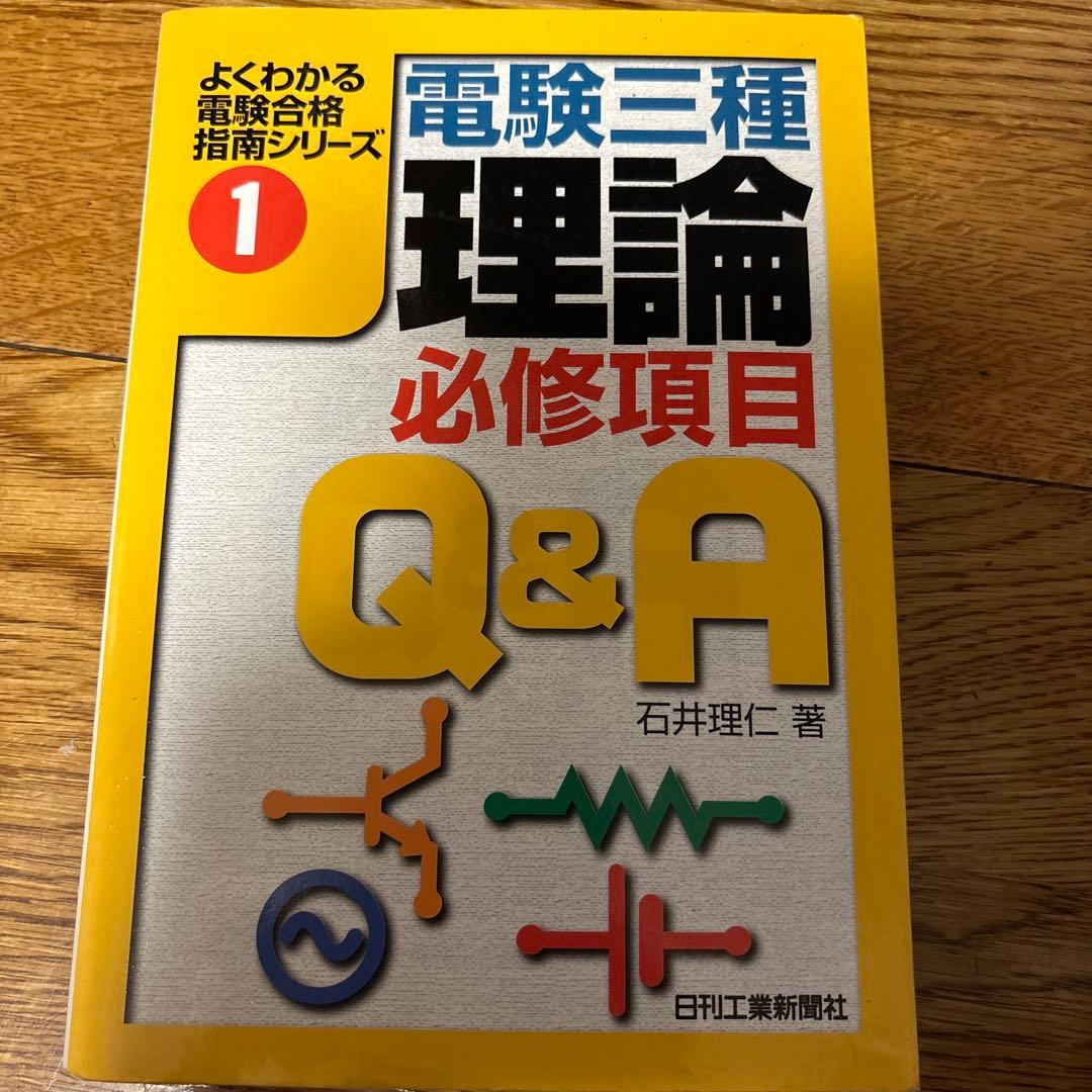 Jun様 リクエスト 4点 まとめ商品 — image 4