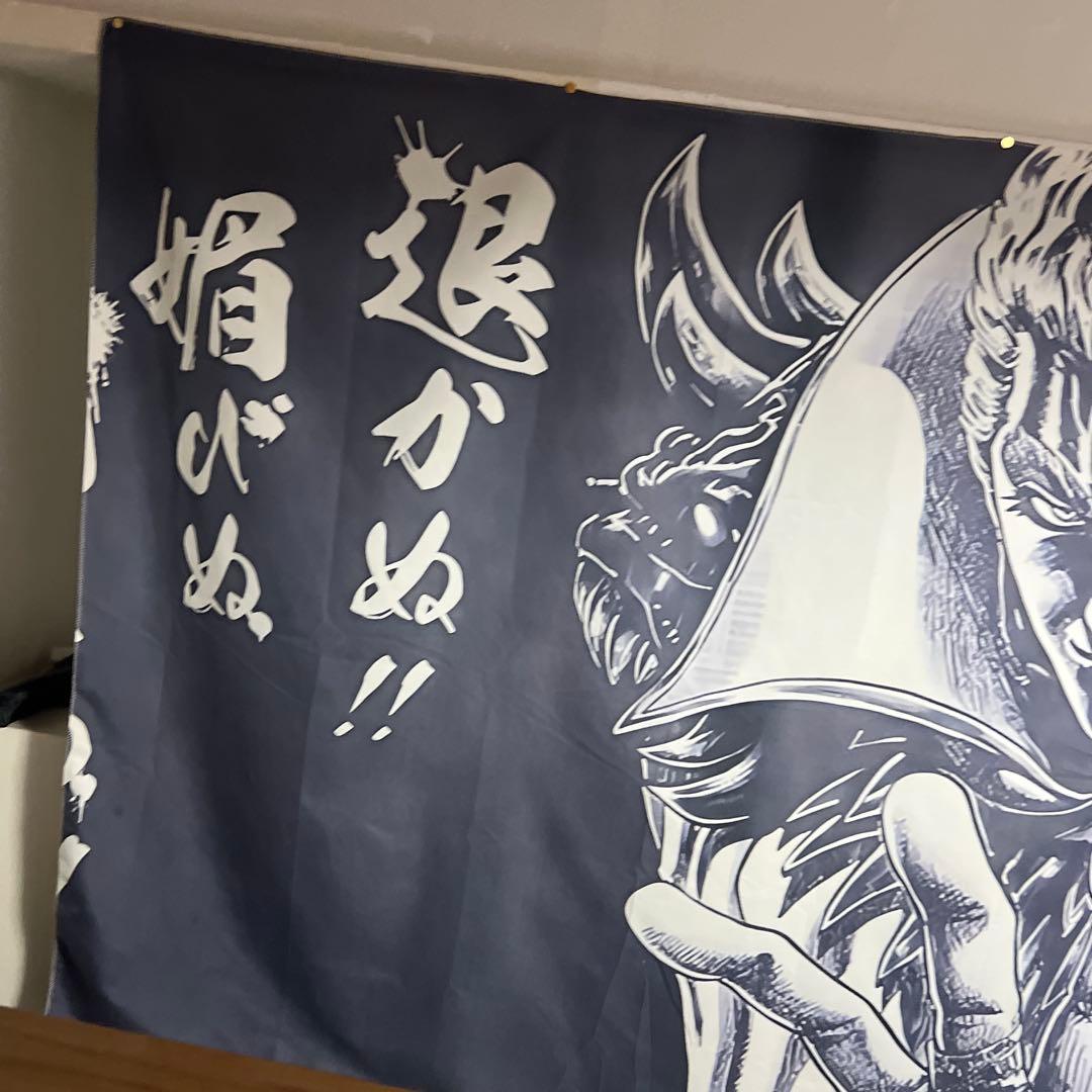 北斗の拳　聖帝サウザー　特大タペストリー — image 2