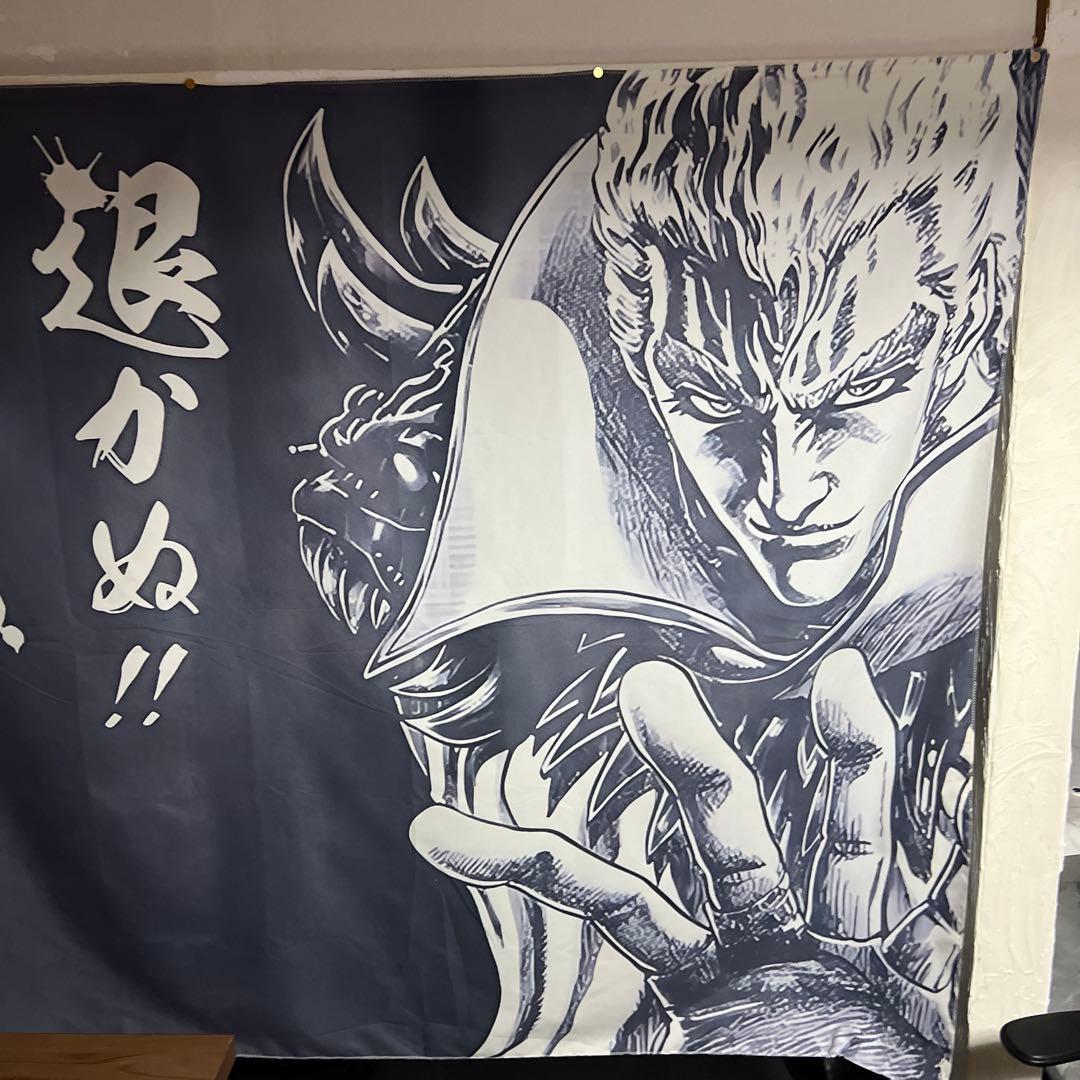 北斗の拳　聖帝サウザー　特大タペストリー — image 3