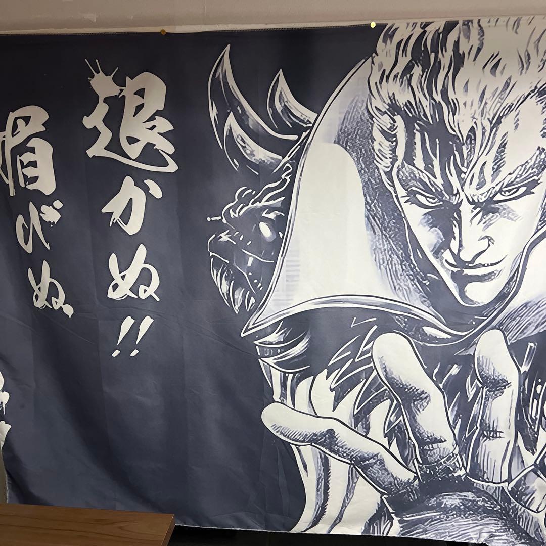 北斗の拳　聖帝サウザー　特大タペストリー — image 5