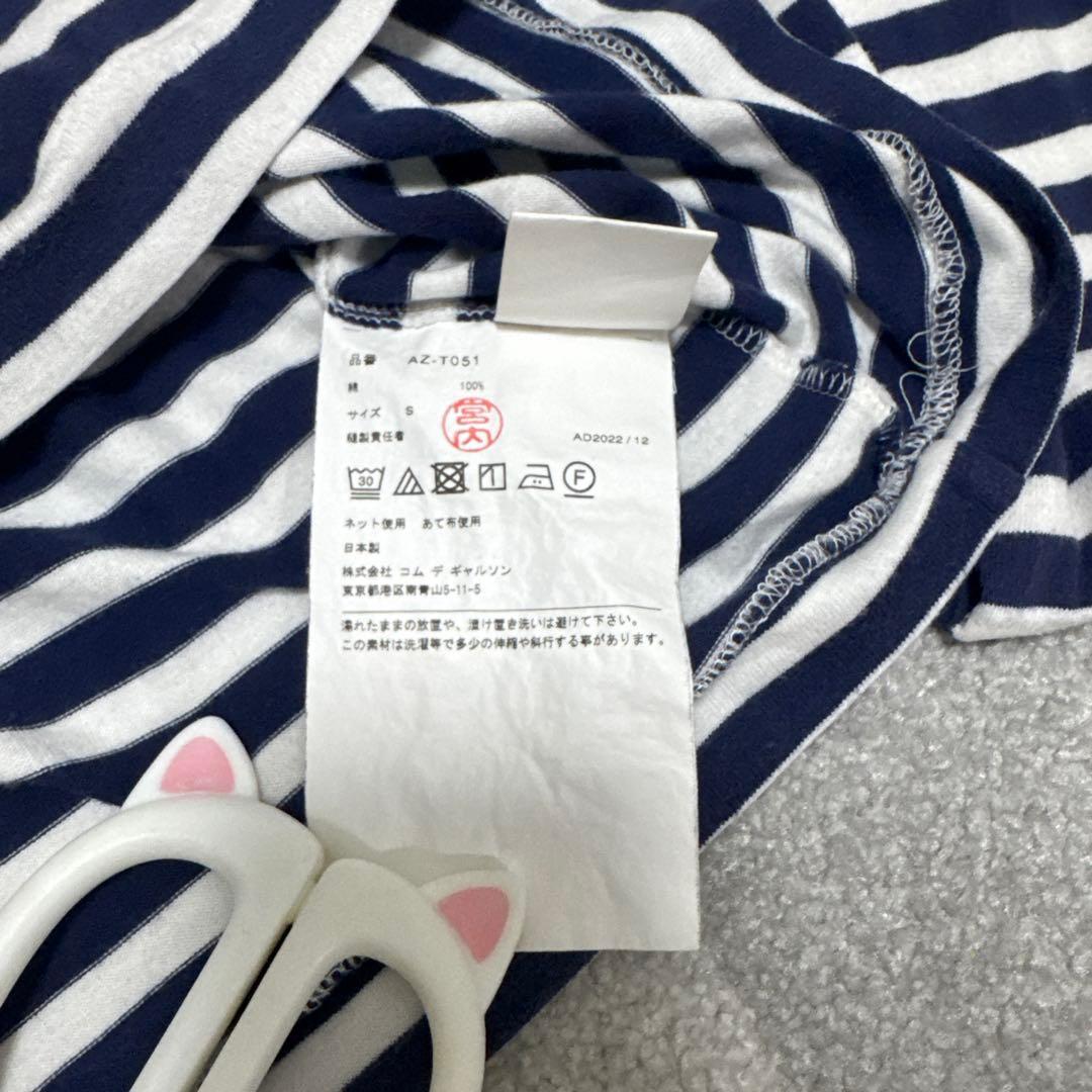 PLAY COMME des GARCONS ロンT ボーダー — image 4