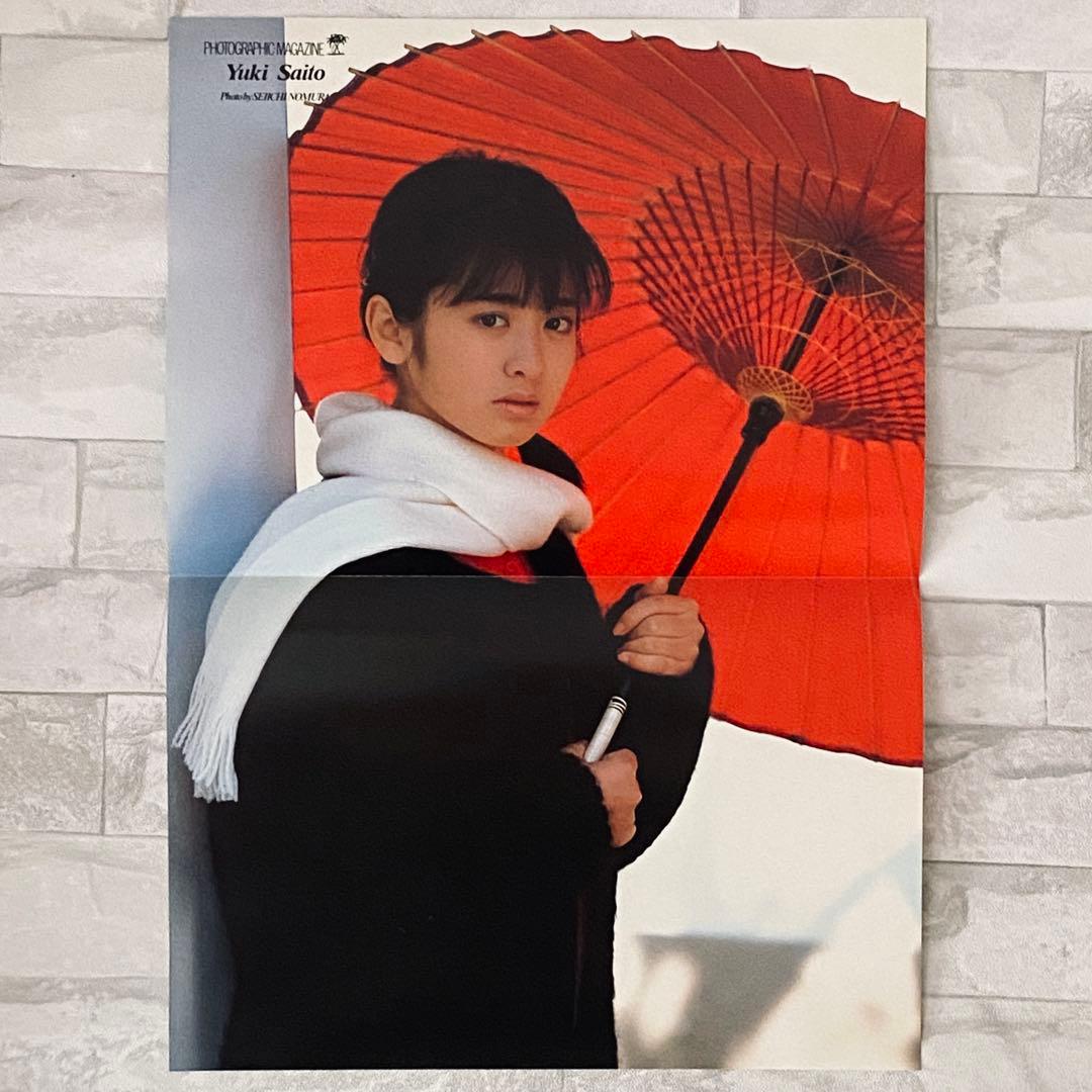 斉藤由貴 ピンナップポスター 水着 貴重 レア — image 3