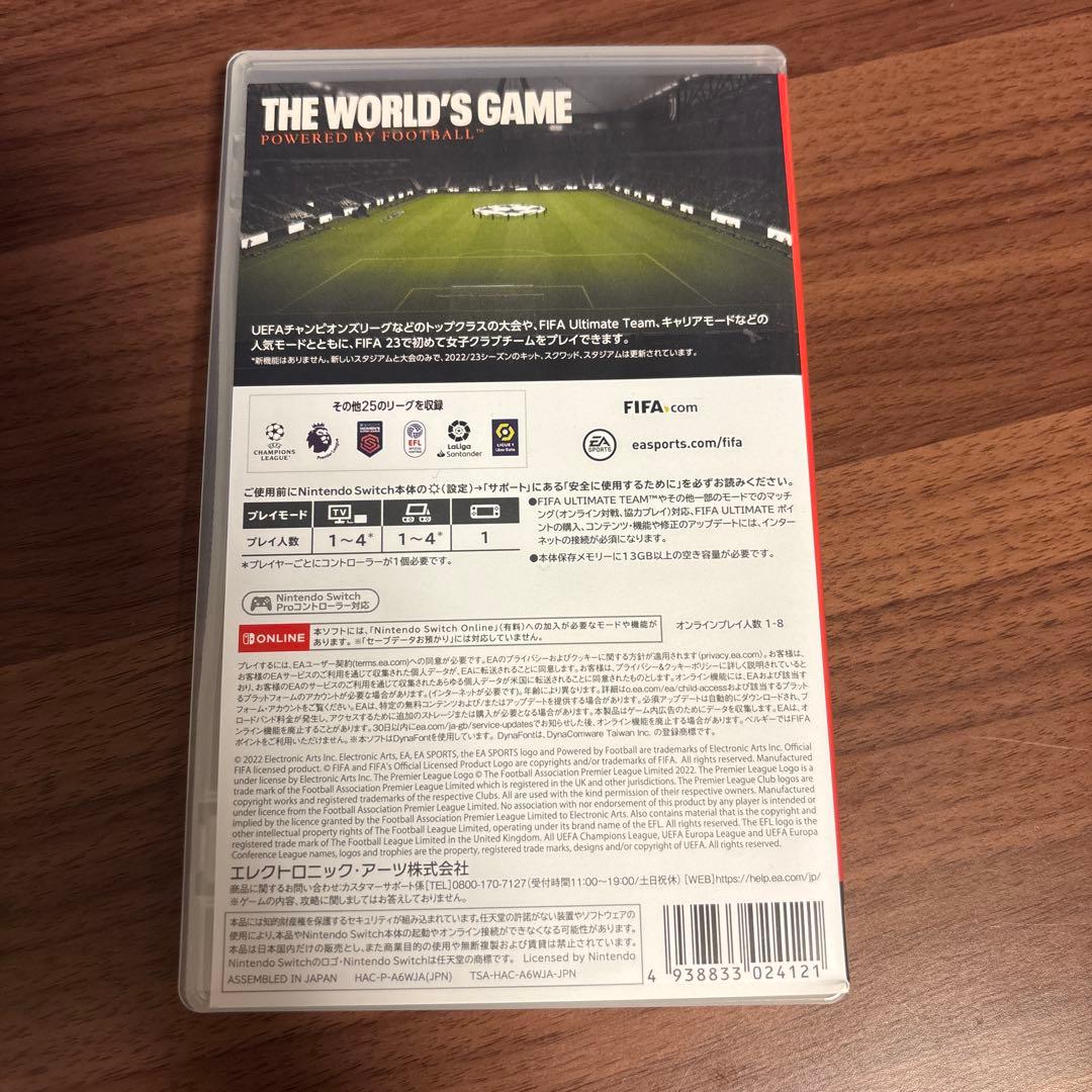 FIFA23 ニンテンドースイッチソフト — image 3