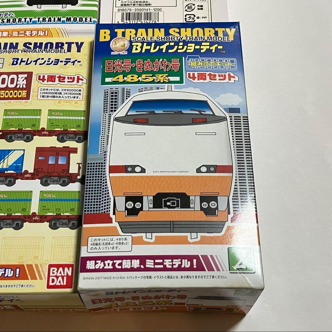 Bトレインショーティー 鉄道模型 まとめ売り — image 2