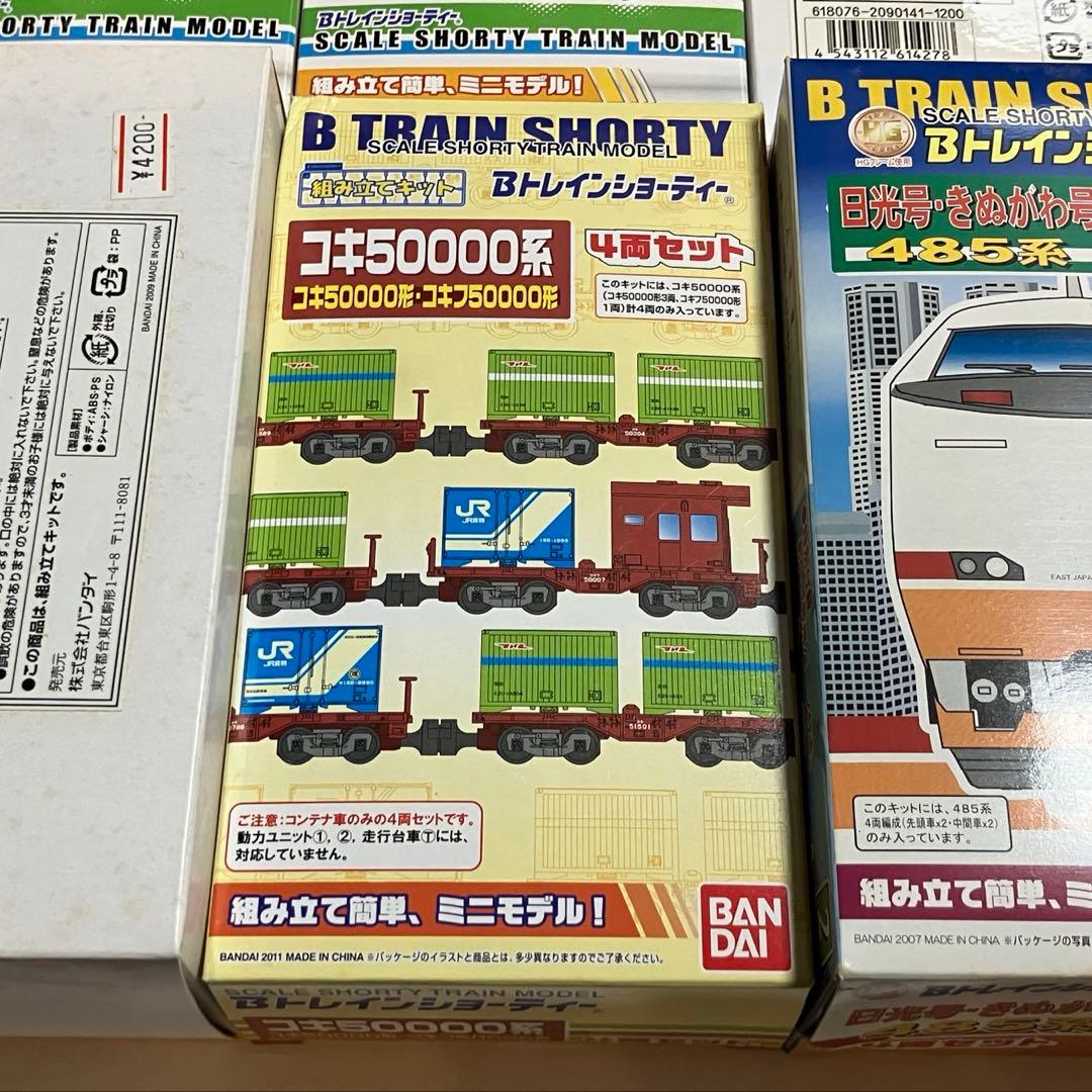 Bトレインショーティー 鉄道模型 まとめ売り — image 3