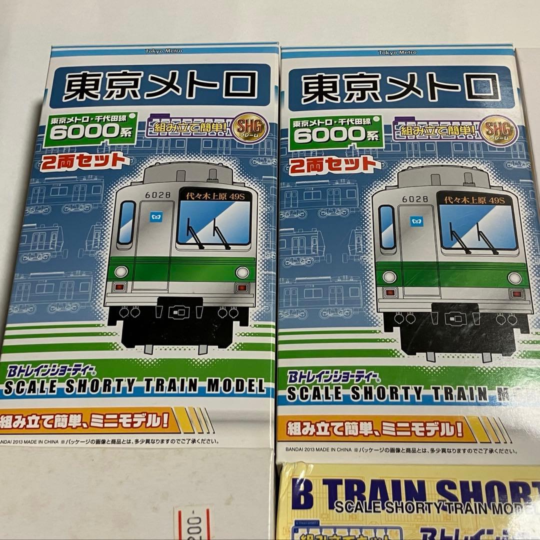 Bトレインショーティー 鉄道模型 まとめ売り — image 5