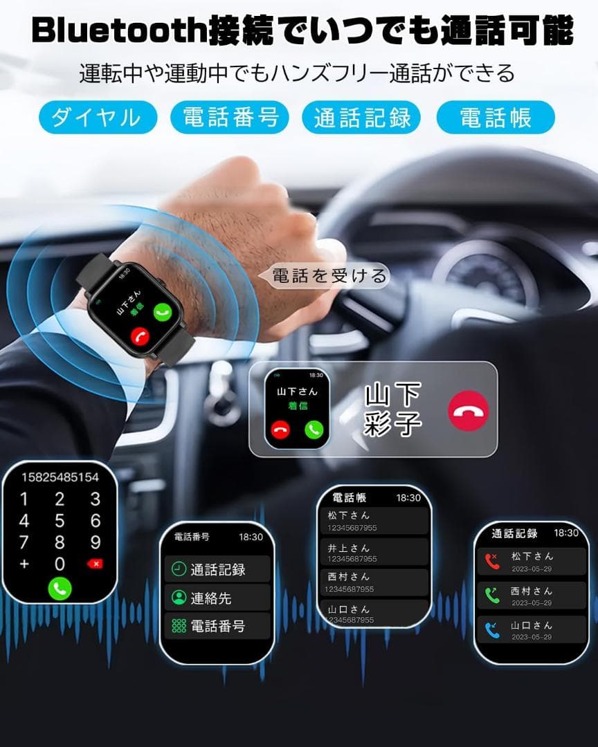 スマートウォッチ 1.83インチ大画面 活動量計 腕時計 スポーツウォッチ — image 2