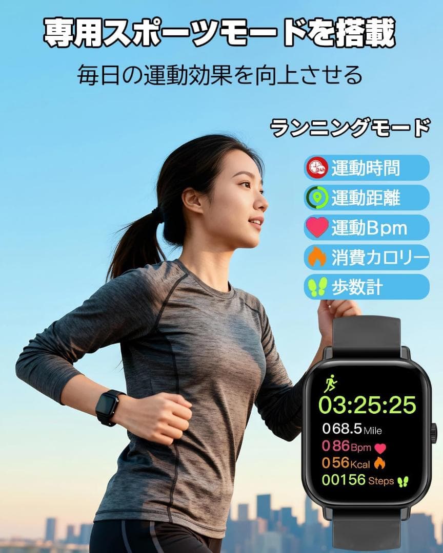 スマートウォッチ 1.83インチ大画面 活動量計 腕時計 スポーツウォッチ — image 3