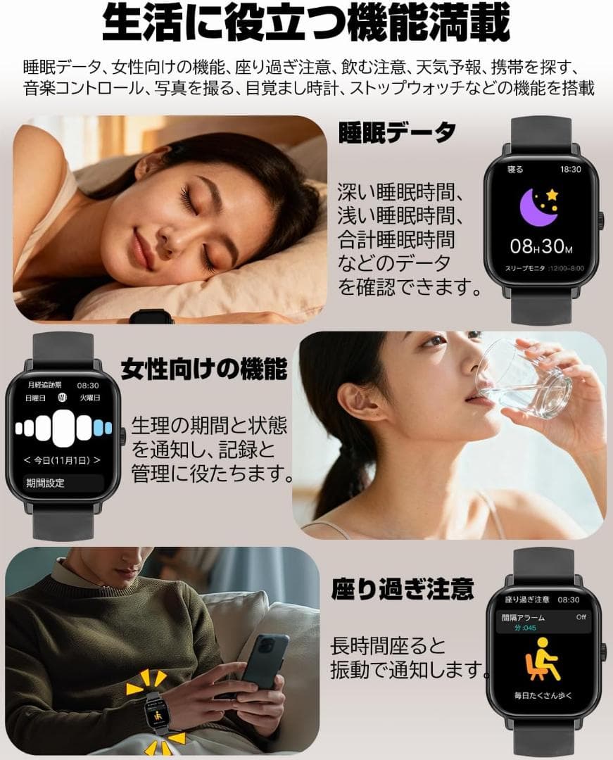 スマートウォッチ 1.83インチ大画面 活動量計 腕時計 スポーツウォッチ — image 4