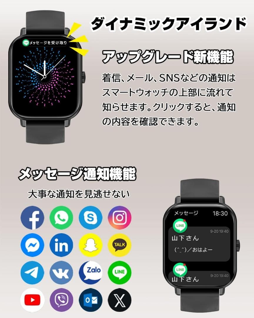 スマートウォッチ 1.83インチ大画面 活動量計 腕時計 スポーツウォッチ — image 5