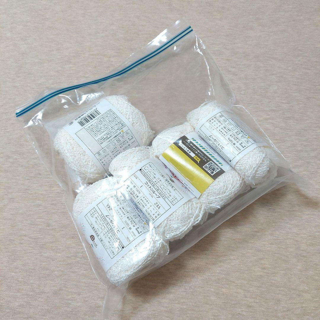 毛糸★コットン COTTONLOOP コットンループ ホワイト — image 5