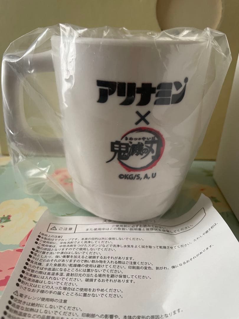 レア 非売品 我妻 善逸 アリナミン コラボ マグカップ スタッキングマグ 希少 — image 4